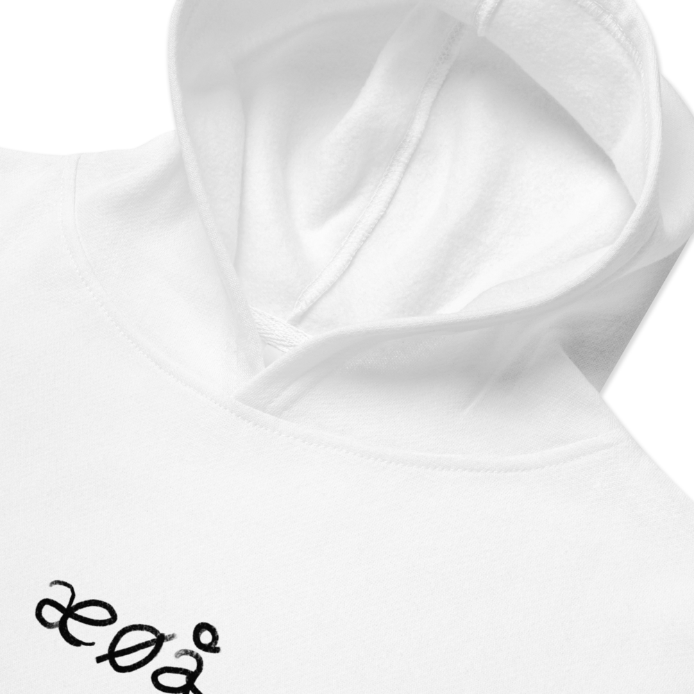 Norwegian letters on Kids fleece hoodie